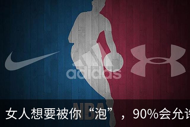 女人想要被你“泡”，90%会允许你占的这五种“便宜”，男人要懂